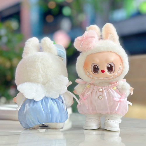 一二三代15cm17厘米labubu拉布布挂件娃衣小天使翅膀裙子换装衣服