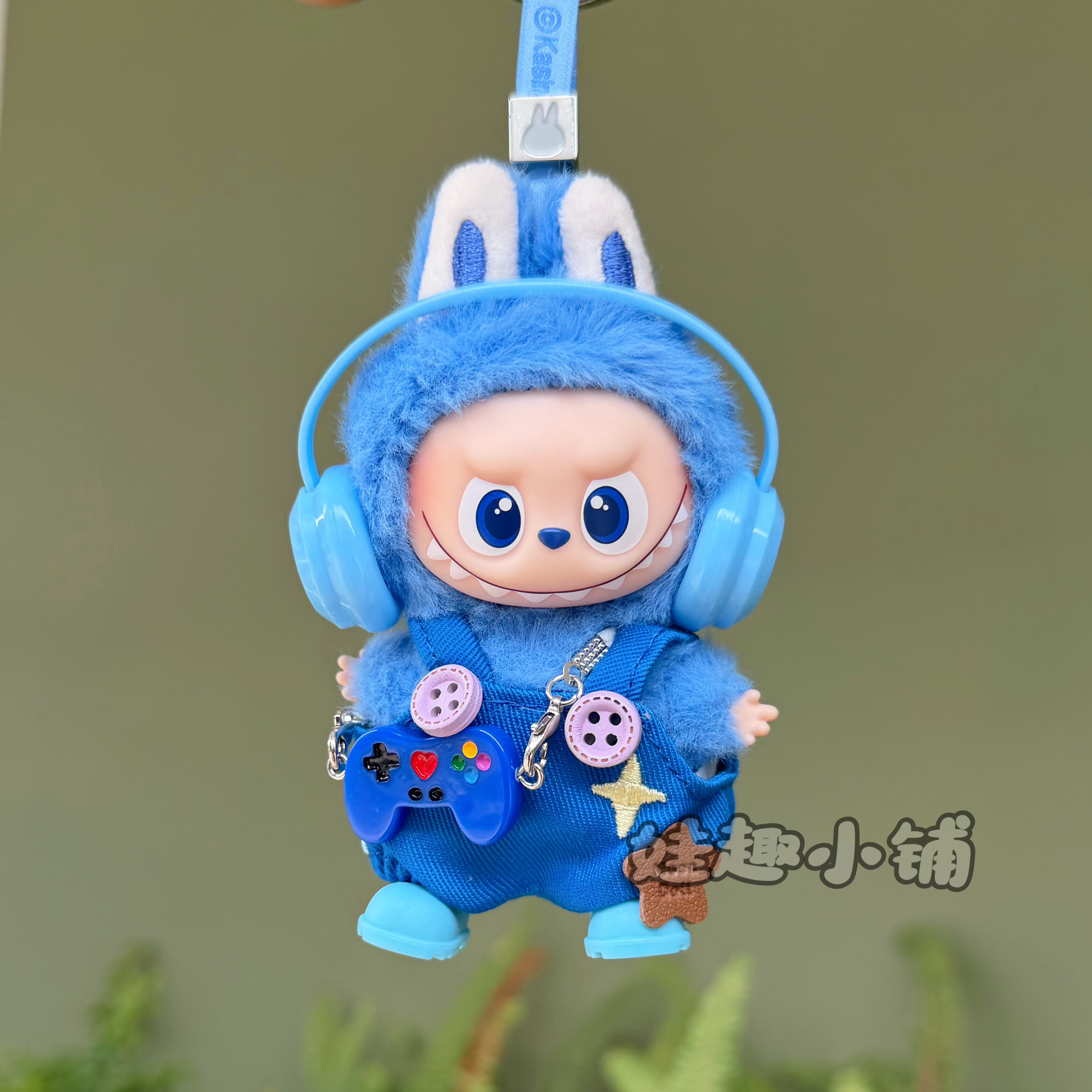 娃衣四代10.5cm拉布布蓝色背带裤4.0labubu心底密码公仔挂件衣服