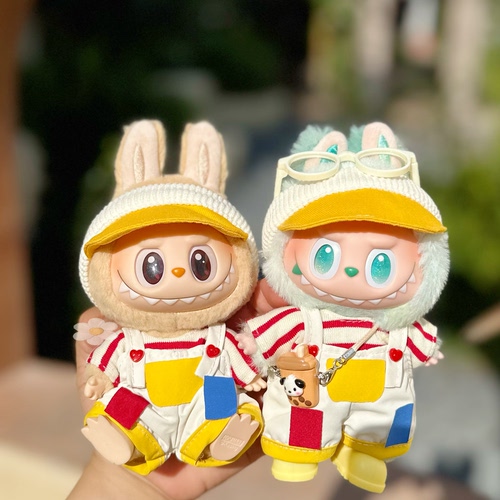 仅娃衣17cm拉布布搪胶玩偶挂件夏季替换装衣服一代二代三代替换装