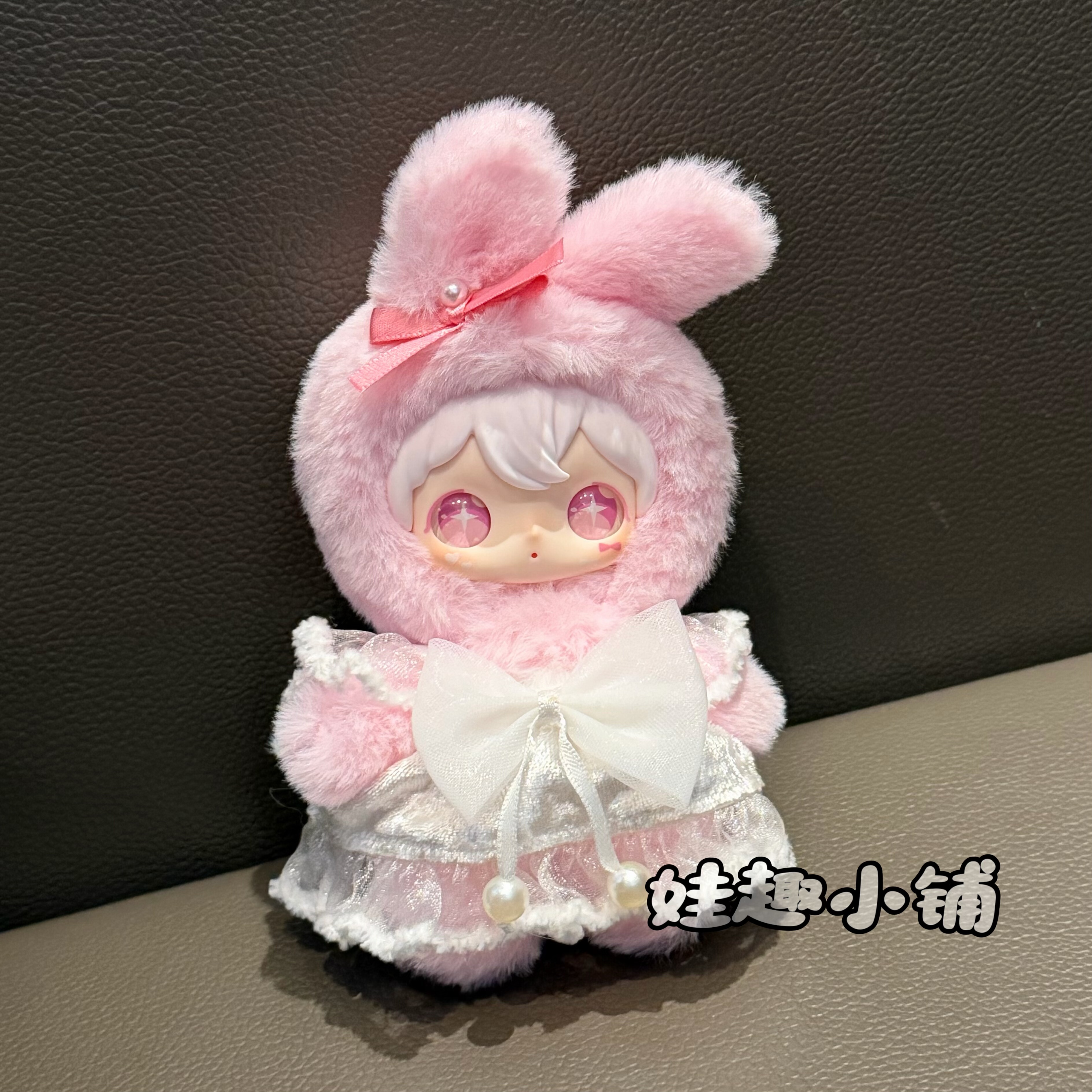 AYORTOYS兔闪闪ShyShy娃衣毛绒公仔挂件服装白色天使翅膀连衣裙子