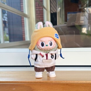 一二三代拉布布娃衣15cm17厘米labubu挂件公仔替换装衣服卫衣套装