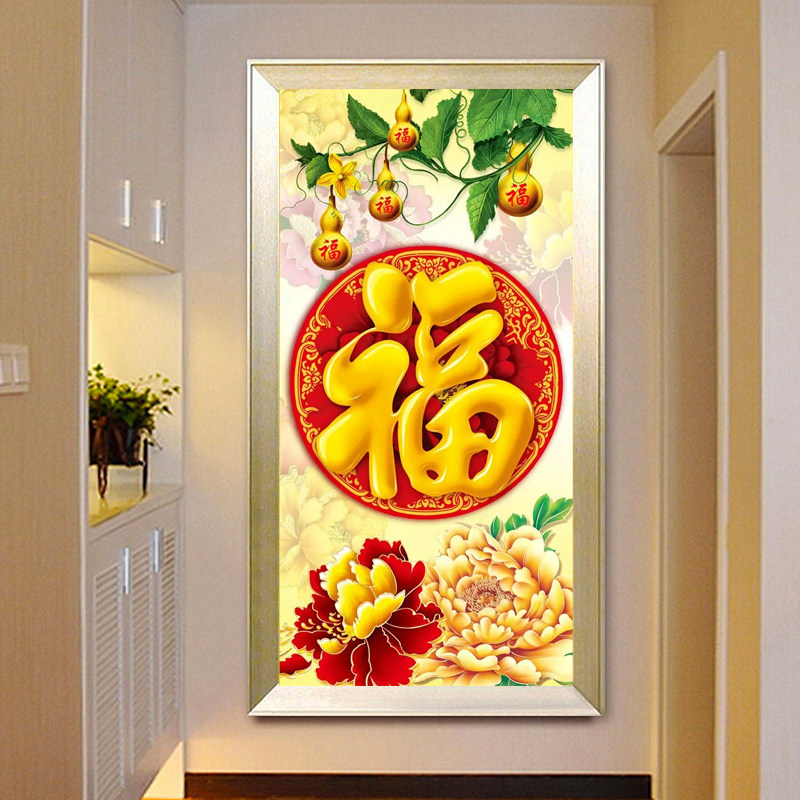 蒙娜丽莎十字绣2026新款客厅线绣玄关走廊过道中国风福字大幅满绣