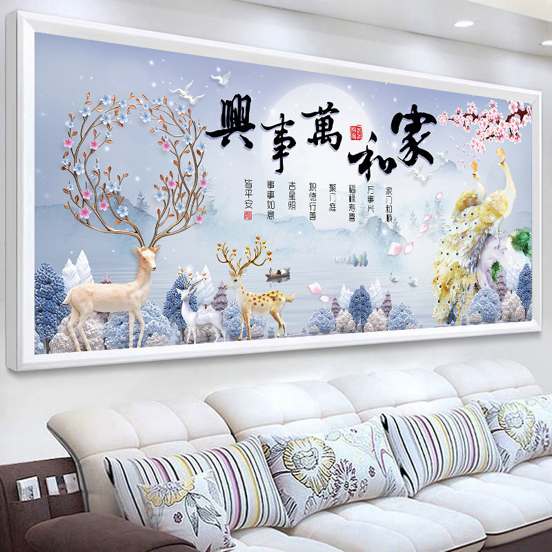 蒙娜丽莎十字绣2026新款客厅线绣家和万事兴大幅自己线绣手工自绣