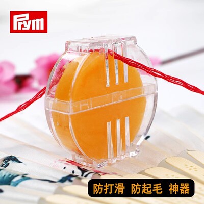 线蜡盒装十字绣工具新手辅助防静电防分叉初学者蜂蜡棉线丝线线腊