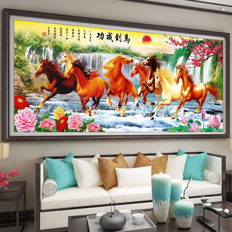 八骏图十字绣2026新款客厅线绣马到成功山水画风景大幅自己绣手工
