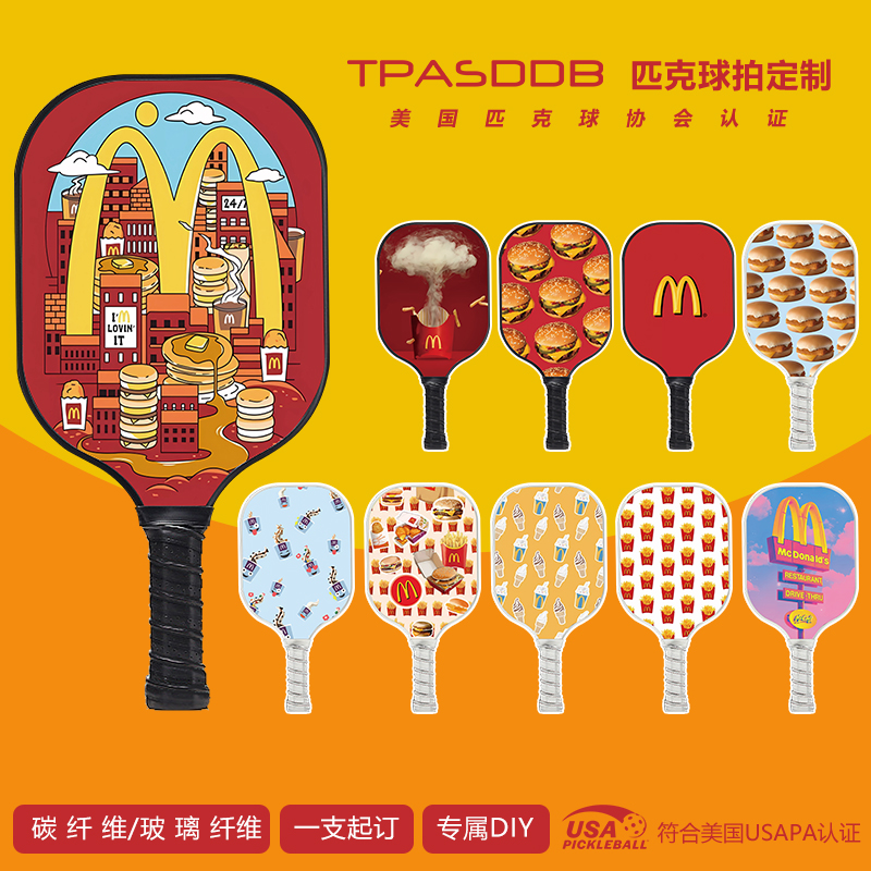 碳纤维玻璃纤维pickleball比赛