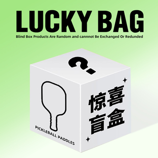Pickleball匹克球拍微瑕盲盒惊喜碳纤维玻璃纤维入门成人比赛级拍
