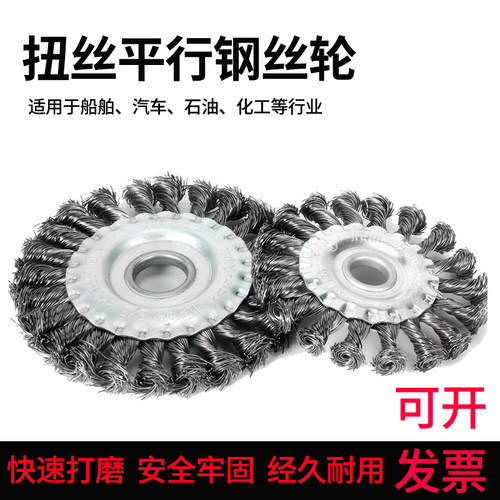 平型钢丝轮角磨机金属电动平行