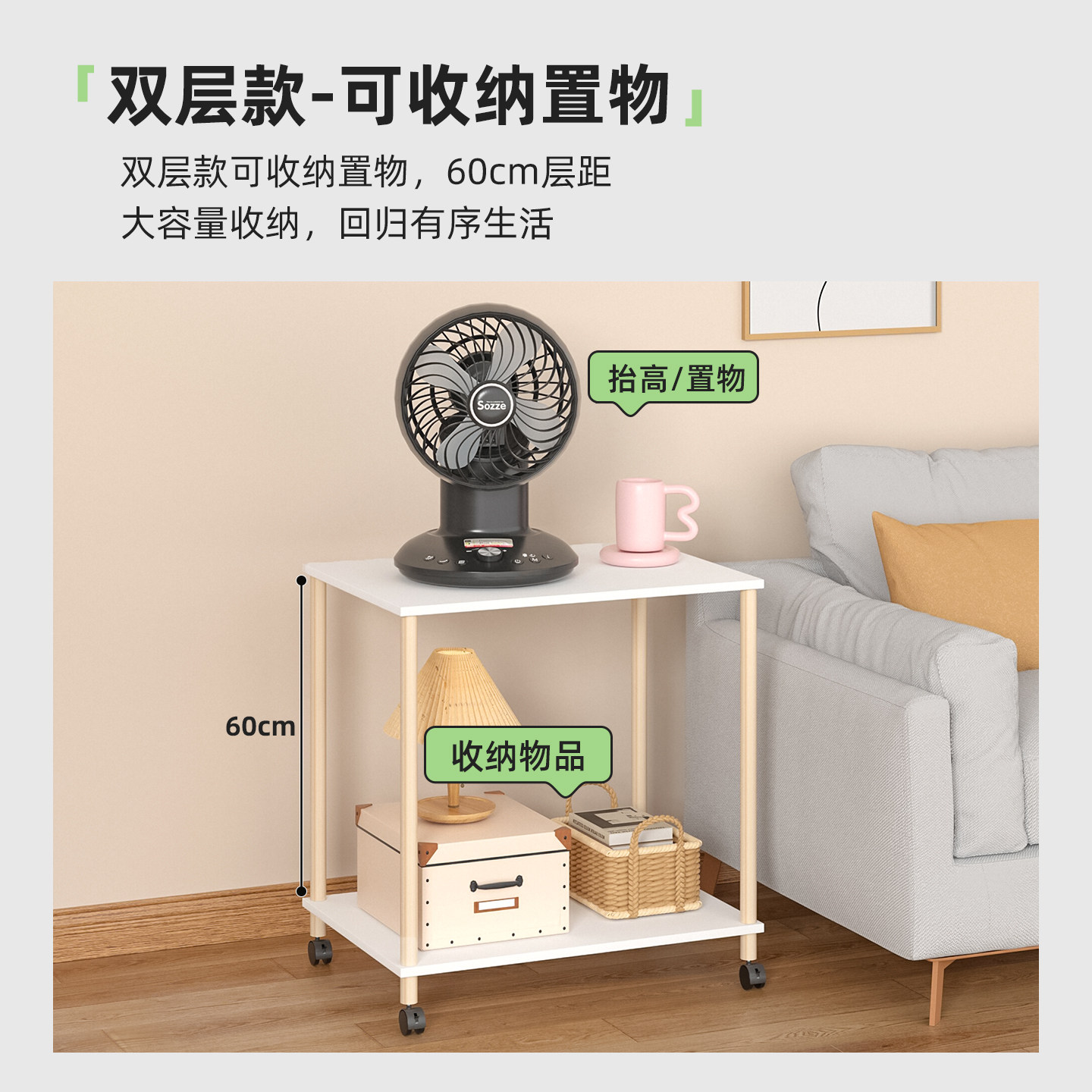 电风扇底座加高架可移动立式小风扇增高台净化器加湿器通用垫高架
