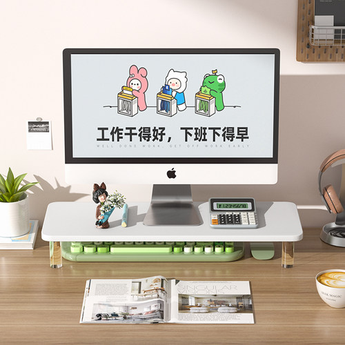 桌面电脑显示器增高架亚克力腿