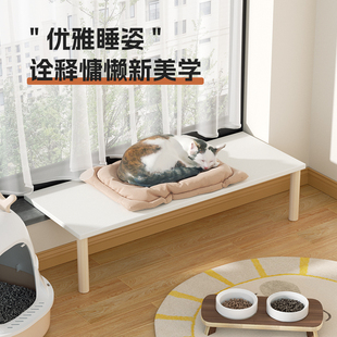 宠物窗边延长板猫窝台阶加宽置物架猫咪窗户观景台实木可定制