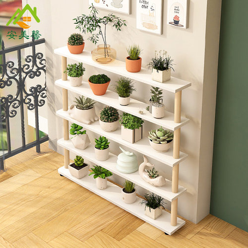 窗台超窄阳台多肉花盆置物架