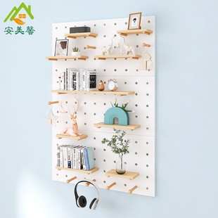 洞洞板置物架玄关收纳挂衣架书桌墙面装 饰挂板定制实木孔板展示架
