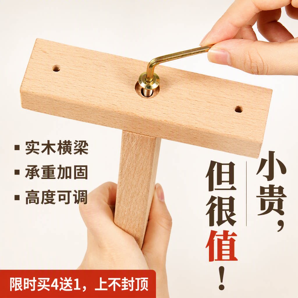 床板支撑架横梁加固实木图片