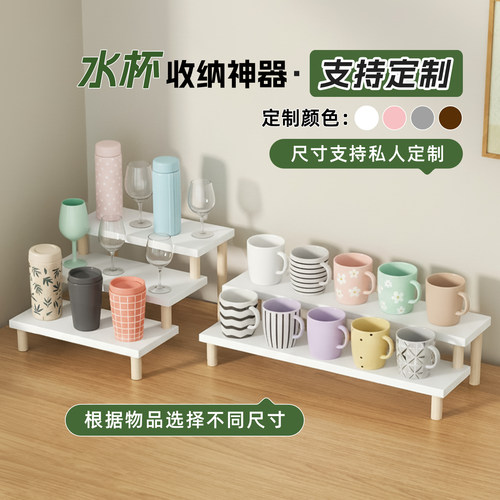 茶杯咖啡杯收纳架多层阶梯置物架