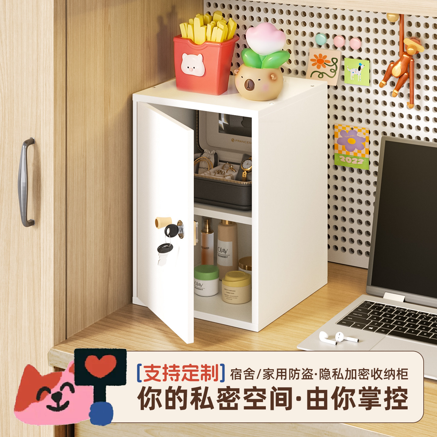 小型保险箱学生宿舍带锁收纳箱储物柜家用桌面私密物品储物盒