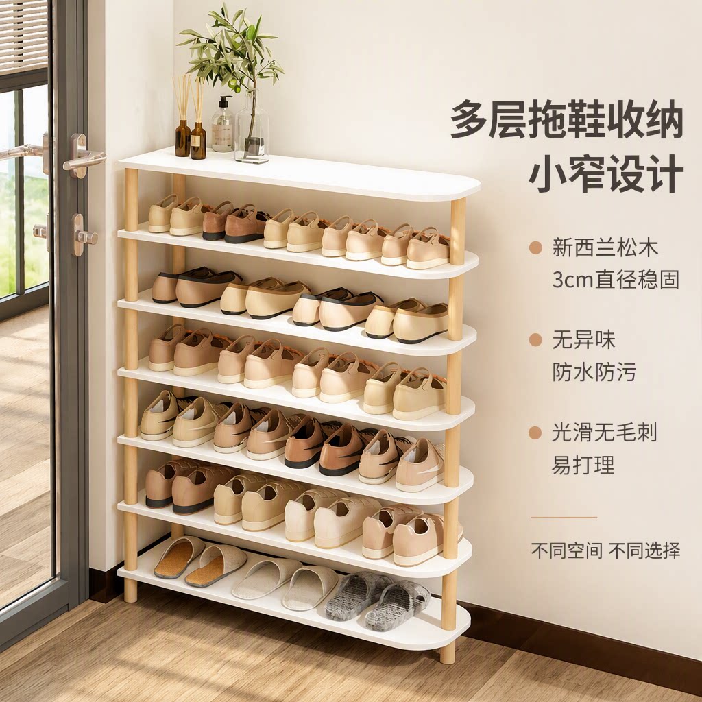 大容量省空间简易耐用鞋架门口图片