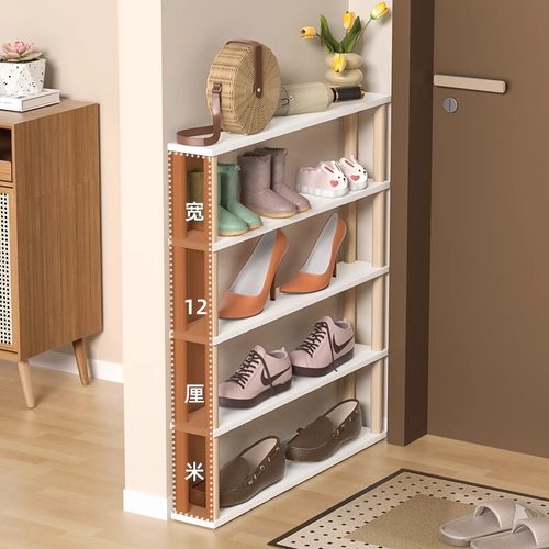 超窄门口鞋架环保易清洁