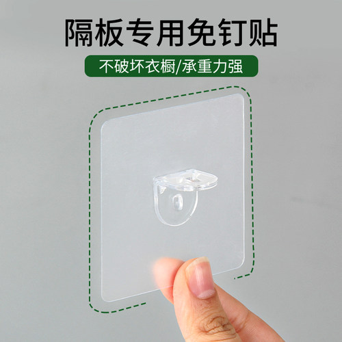 挂钩强力粘胶浴室防水厨房墙壁