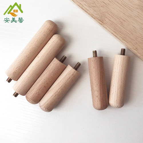 家具配件榉木材质圆棒腿