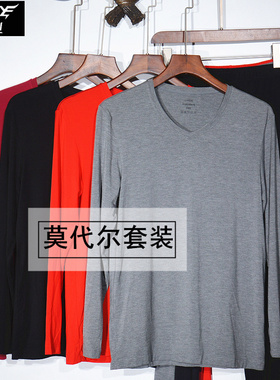 犇业男士大红色V领修身薄款莫代尔秋衣秋裤套装打底内衣E069