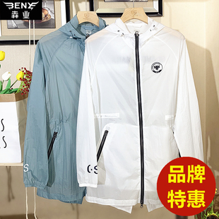 犇业男女防晒衣春夏薄外套长袖连帽长款收腰显瘦皮肤衣E110/E108