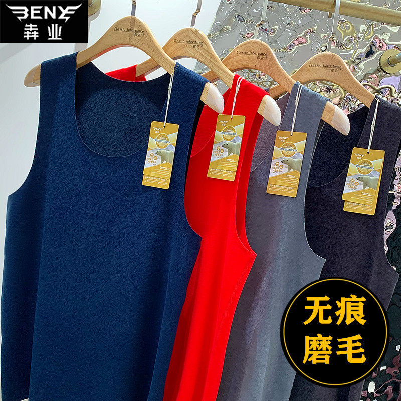 犇业秋冬保暖背心男大红色单层无痕羊绒磨毛修身打底马甲E279,女士内衣/男士内衣/家居服,保暖背心,淘宝优惠券,粉丝福利购,淘宝优惠卷