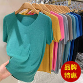 清仓特价 处理夏季 莫代尔短袖 犇业专柜正品 男V领无痕上衣打底衫