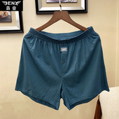 内裤 TB061 宽松版 衩休闲家居短裤 犇业男士 阿罗裤 大裤 睡裤 TB011