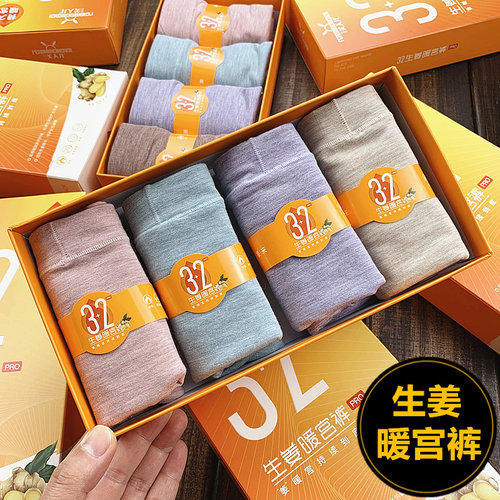 女士中高腰包臀纯棉内裤