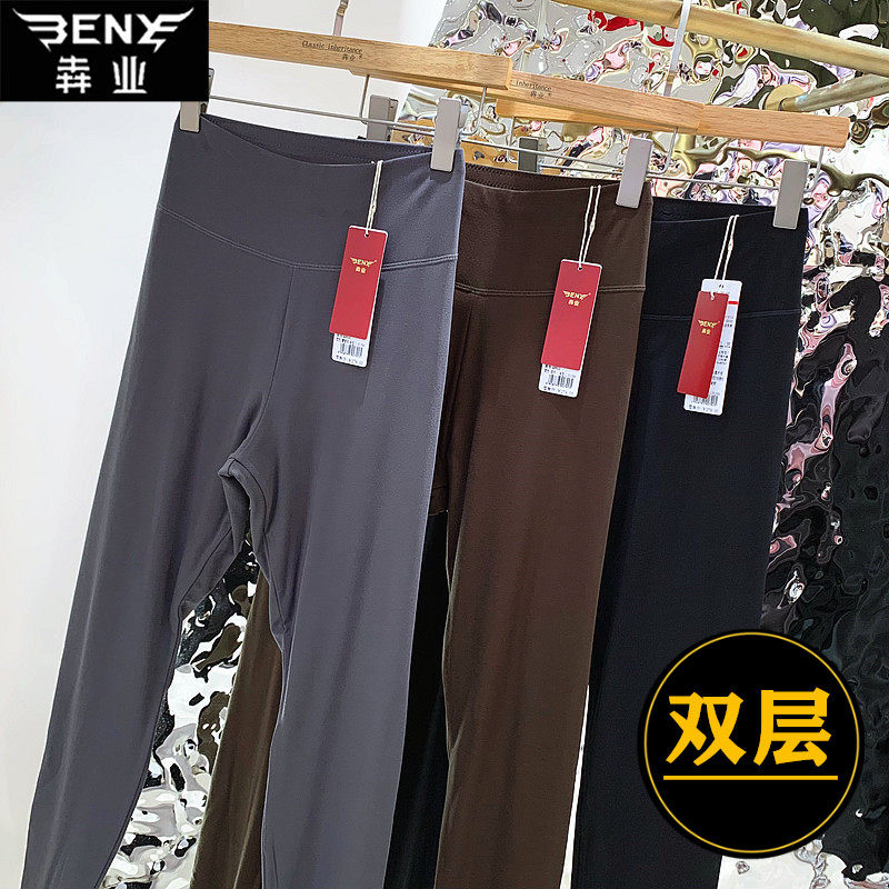 犇业新款双层布打底裤紧身显瘦女