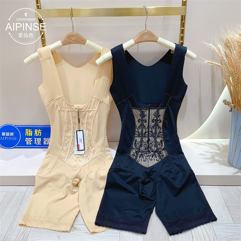 爱品色连体塑身美体衣开档拉链强压提臀收腹收腰收胃瘦腿束腰7998