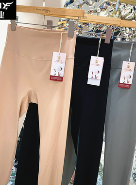 犇业秋冬打底裤女单层无痕内磨毛高腰肉色肤色紧身裤Q9613/Q9660