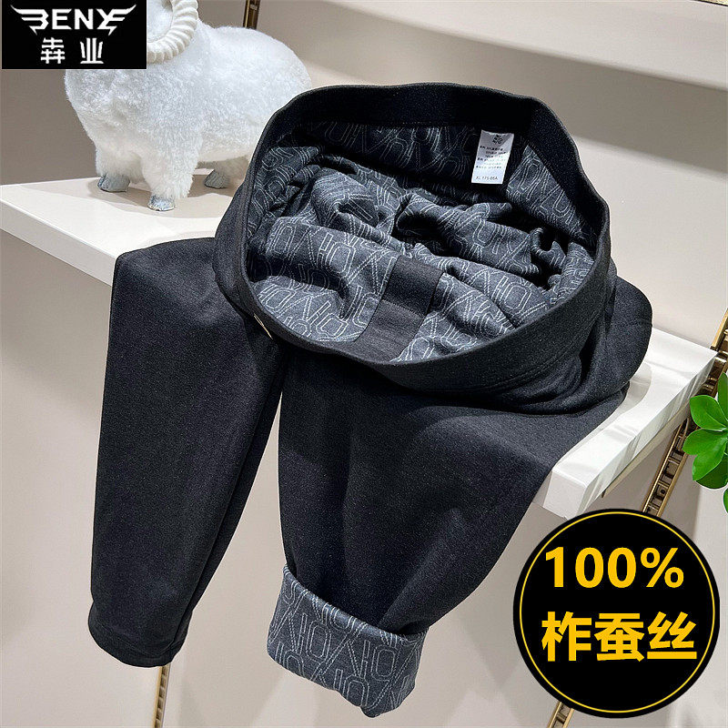 犇业冬季蚕丝修身保暖裤棉裤男