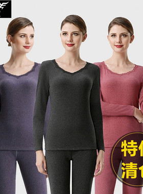 犇业保暖衣套装女断码清仓特价圆领磨毛薄绒厚秋衣秋裤E121 E120