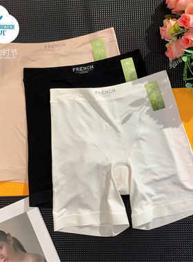 美人儿夏季新款安全裤莫代尔弹力舒适防走光平角裤21172/21171