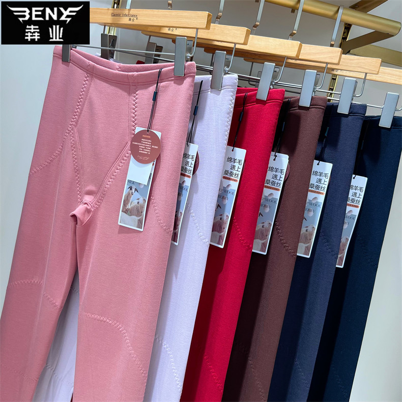 犇业秋冬高腰提臀加护膝打底裤女