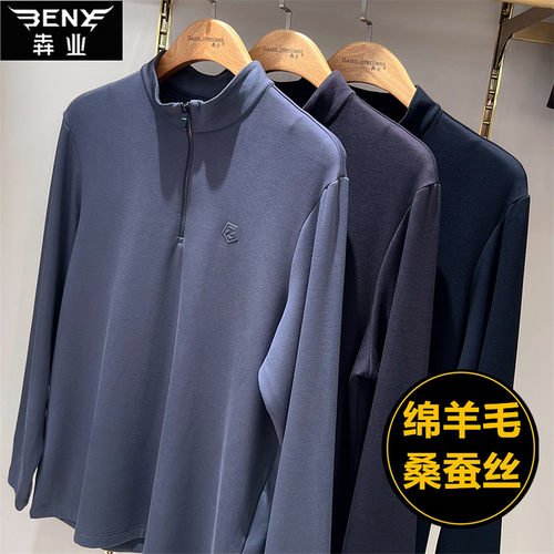 犇业秋冬新款拉链立领长袖上衣