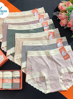 美人儿秋冬款磨毛内裤女3条盒装暖绒绒磨磨毛无痕包臀内裤9635AB