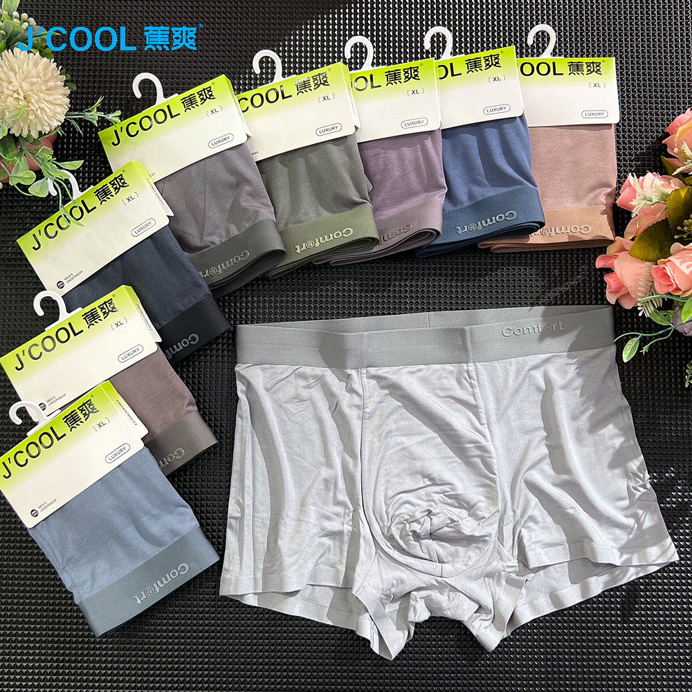 蕉爽春夏新款男士内裤再生纤维素纤维纯色莫代尔平角裤四角裤0652,女士内衣/男士内衣/家居服,男平角内裤,淘宝优惠券,粉丝福利购,淘宝优惠卷