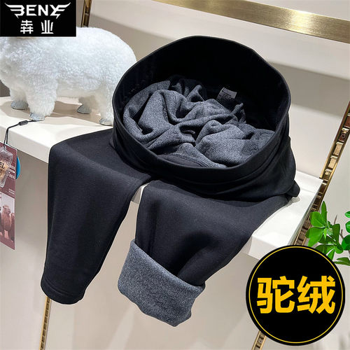 犇业冬季驼绒可外穿保暖裤女