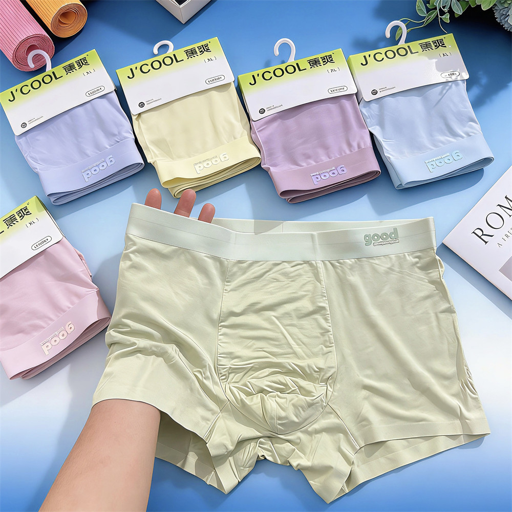 蕉爽新款莫代尔平角内裤男青春靓丽纯色糖果色韩系平角裤短款0608