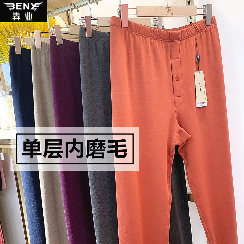 犇业正品秋冬男士单层抓绒保暖裤