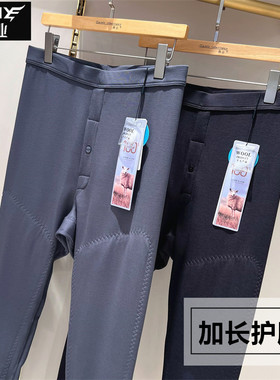 犇业秋冬新款保暖裤男单层内磨毛加长贴片护膝打底裤Q9726/Q9727