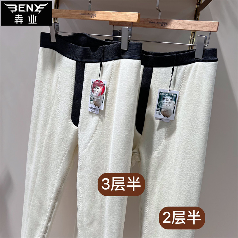 犇业冬季三层加厚绵羊毛保暖裤男