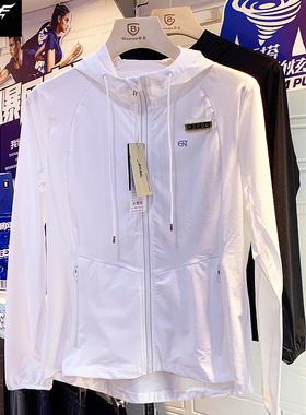 犇业新品女士皮肤衣E163前面短后面长修身显瘦连帽防晒运动薄外套