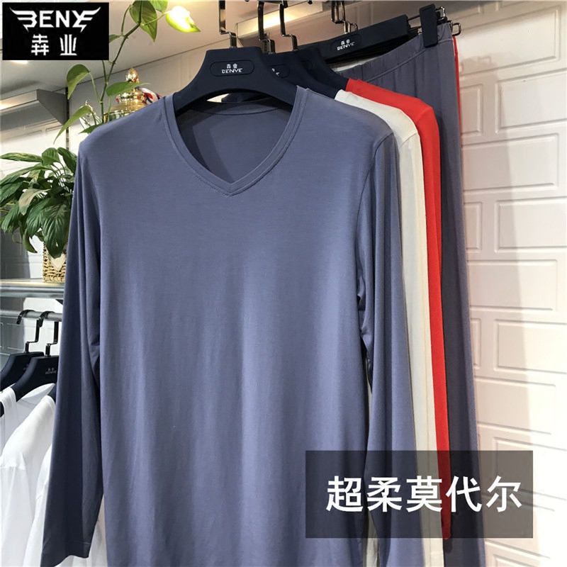 莫代尔专柜正品v领超薄打底秋衣
