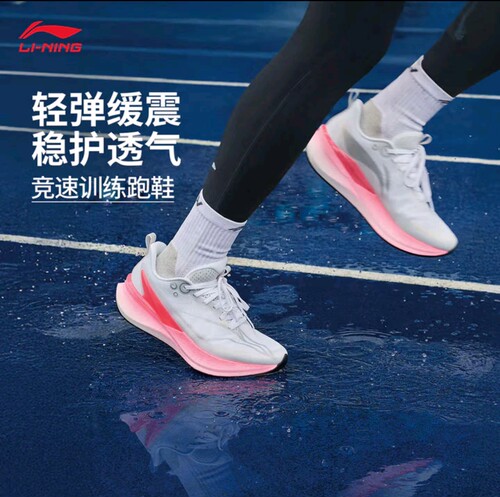 李宁赤兔8PRO跑步鞋女鞋25春季新款透气回弹马拉松竞速体测运动鞋