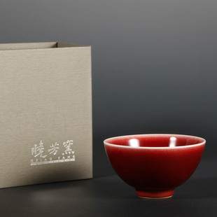 台湾 晓芳窑 朗红茶杯 碗杯 主人杯郎红鸡心杯单只茶盏大号品茗杯