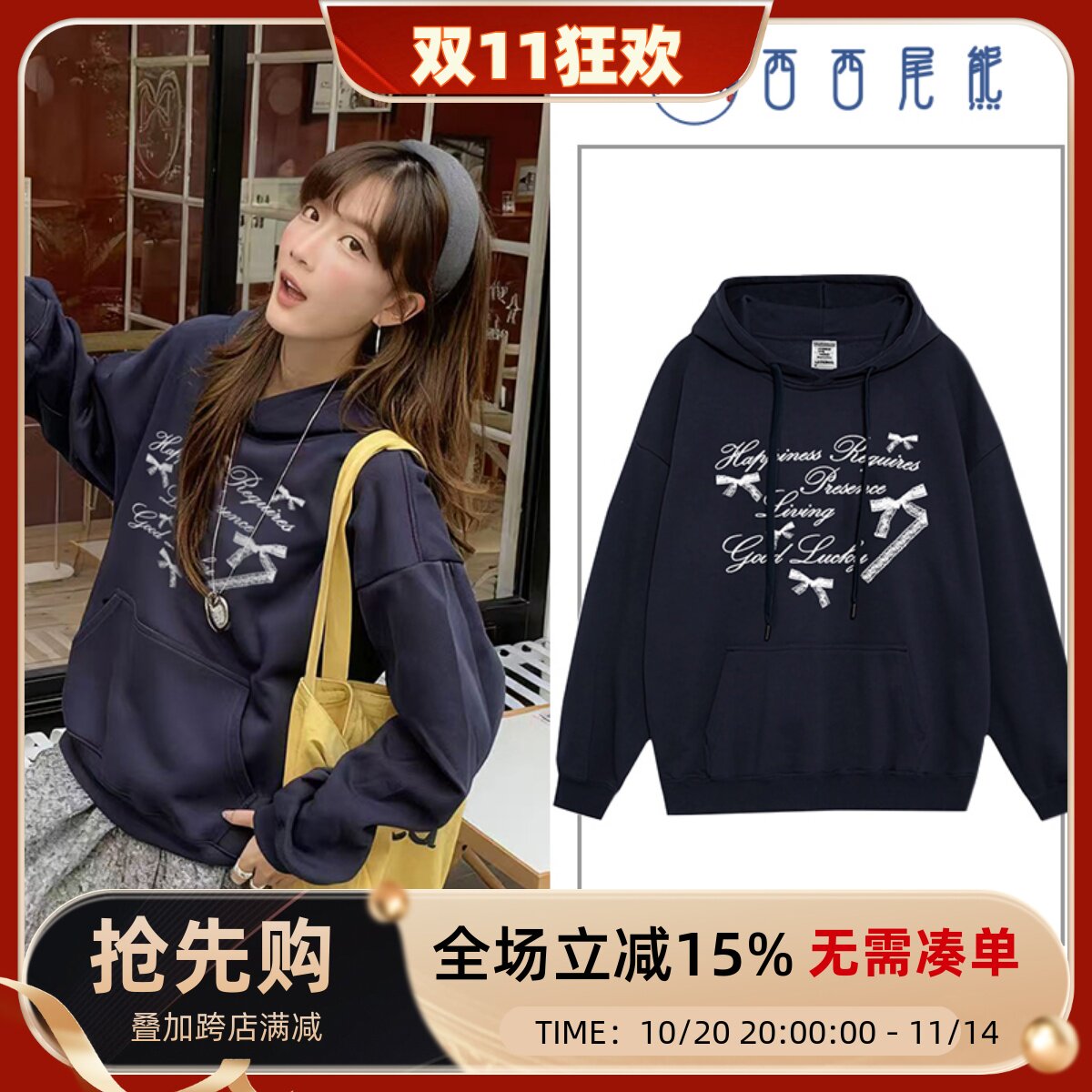 日本offcat蕾丝蝴蝶结连帽卫衣女2025新款韩系早秋季穿搭慵懒风巨